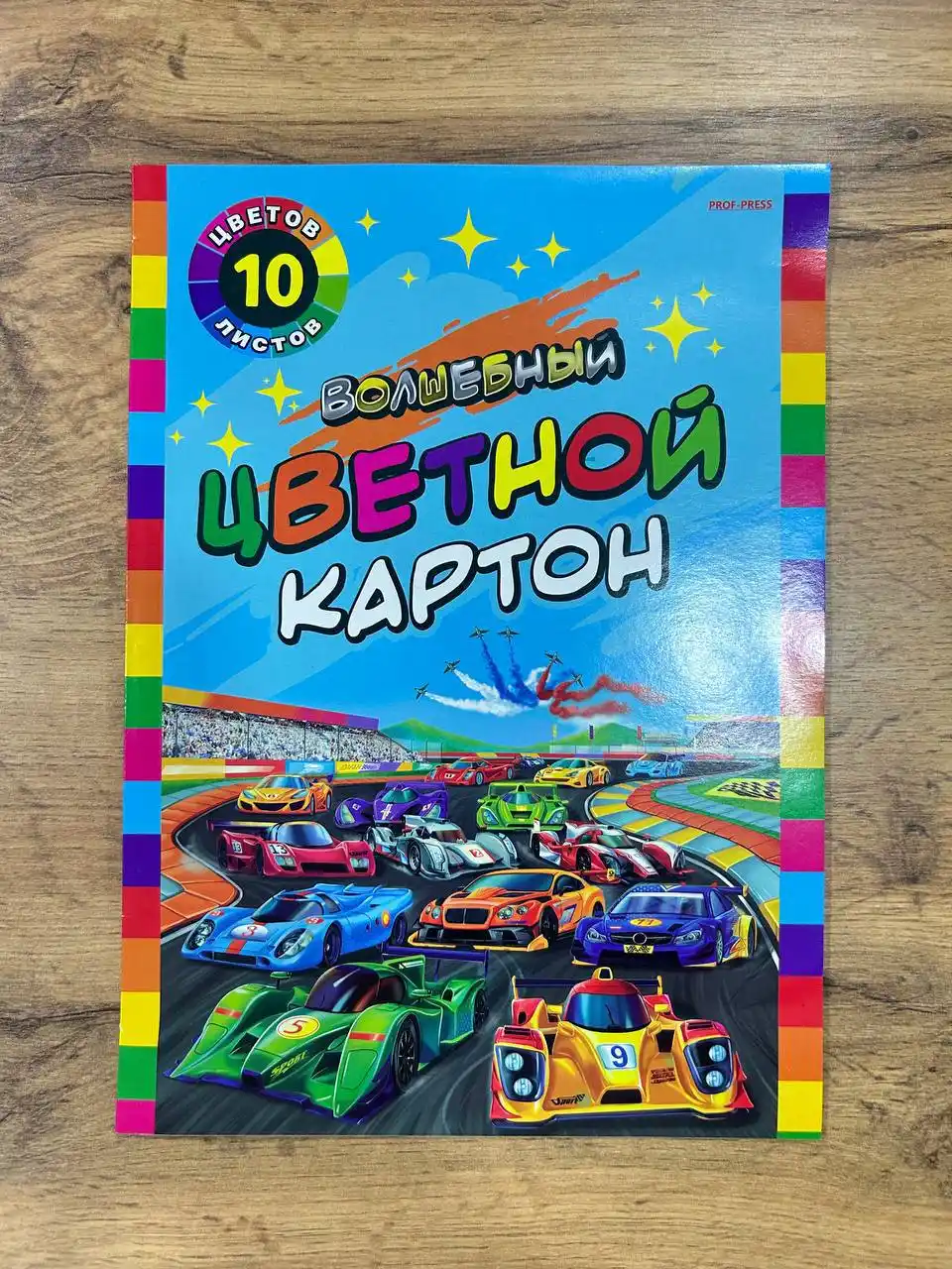 Rangli karton, A4 o‘lchamli, 10 varaq, 10 xil rang