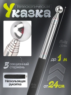 Черное стекло
