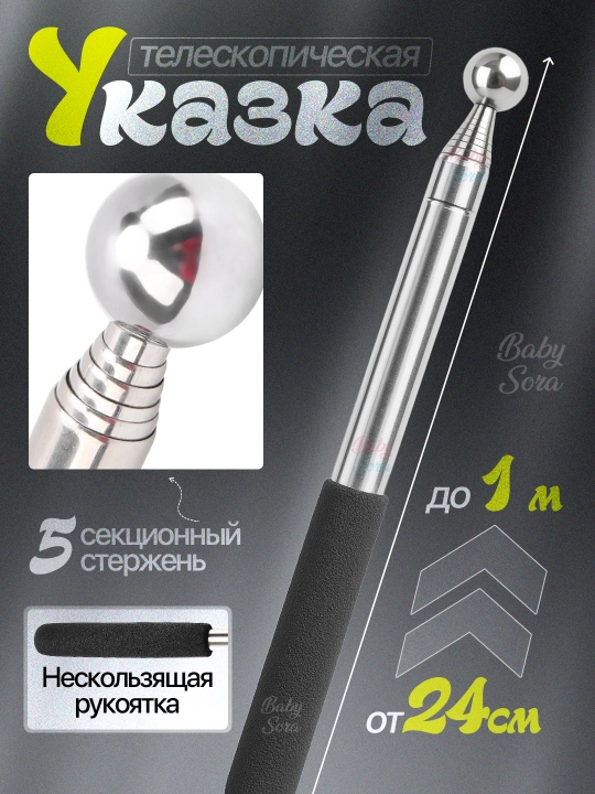 Пальчиковая указка для детей, выбери меня, 6 разных цветов - 