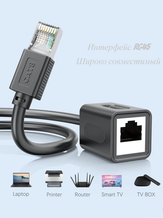 Internet uchun tarmoq kabeli uzaytirgich Earldom ET-NW3, ota-ona, ulagich turi: RJ45, CAT - 