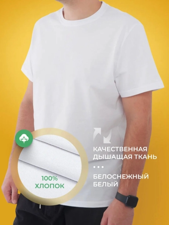 Erkaklar, ayollar, uniseks futbolkasi
