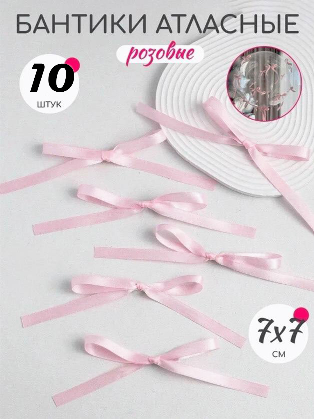 Pastel marjon