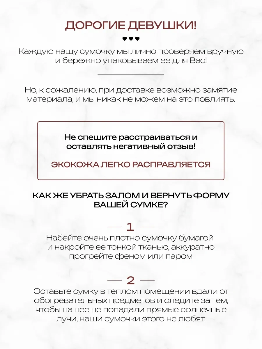 Женская чёрная сумка-шоппер с брелоком 