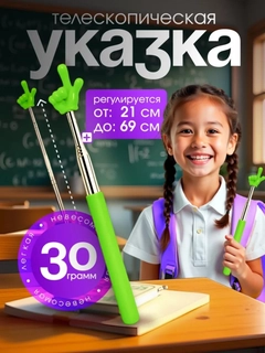 Yashil