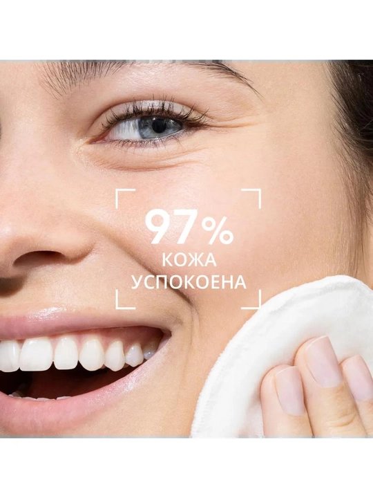 Bioderma SENSIBIO H2O Мицеллярная вода для чувствительной кожи 500мл