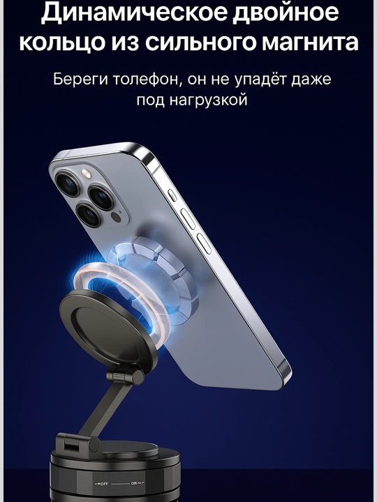 Аксессуары для машины, держатель для телефона