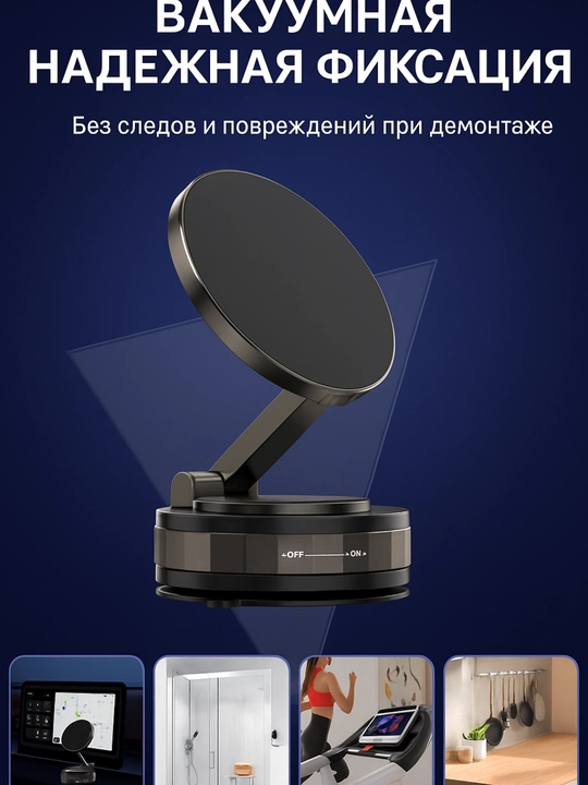 Аксессуары для машины, держатель для телефона