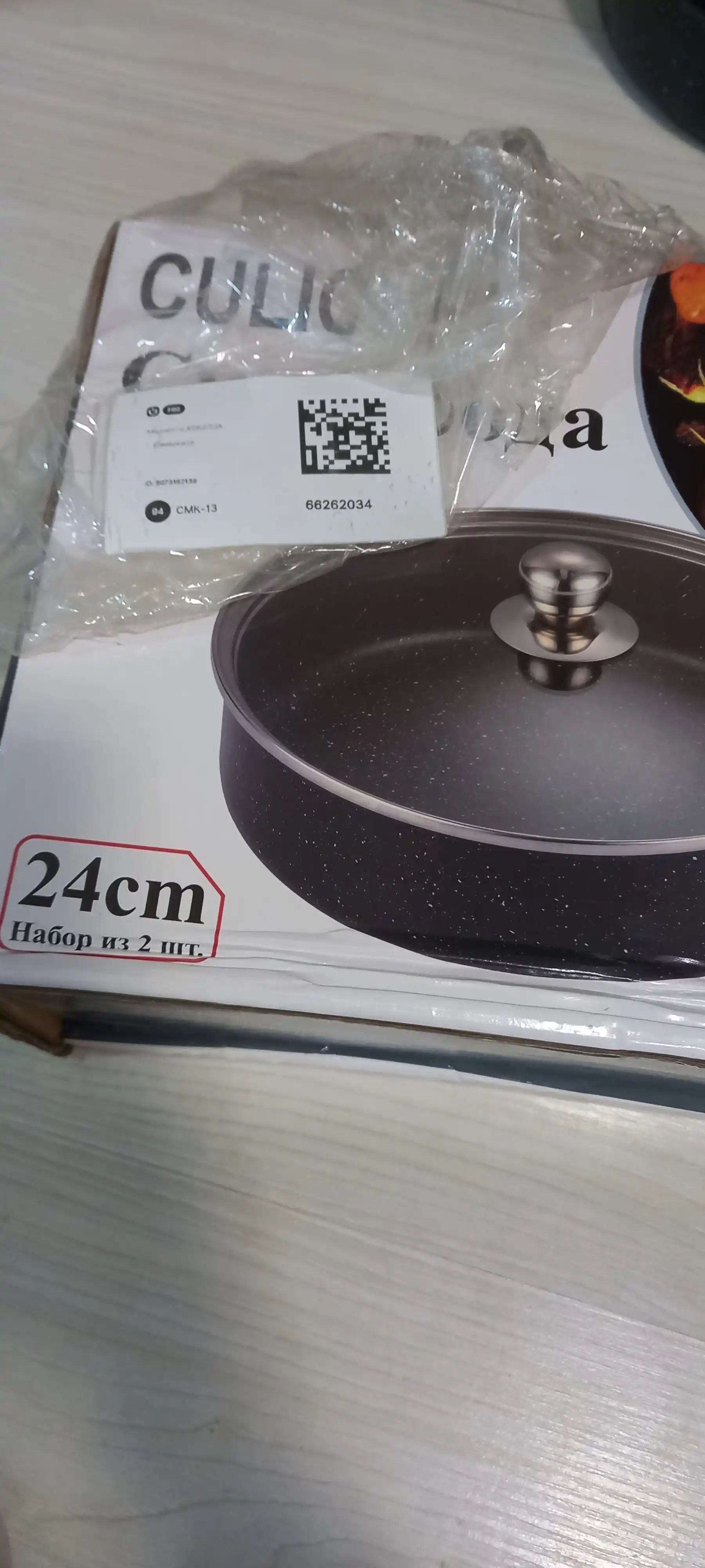 Granitli chuqur tova, CULICHEF dan kuyishga qarshi qoplamali va shisha qopqoqli