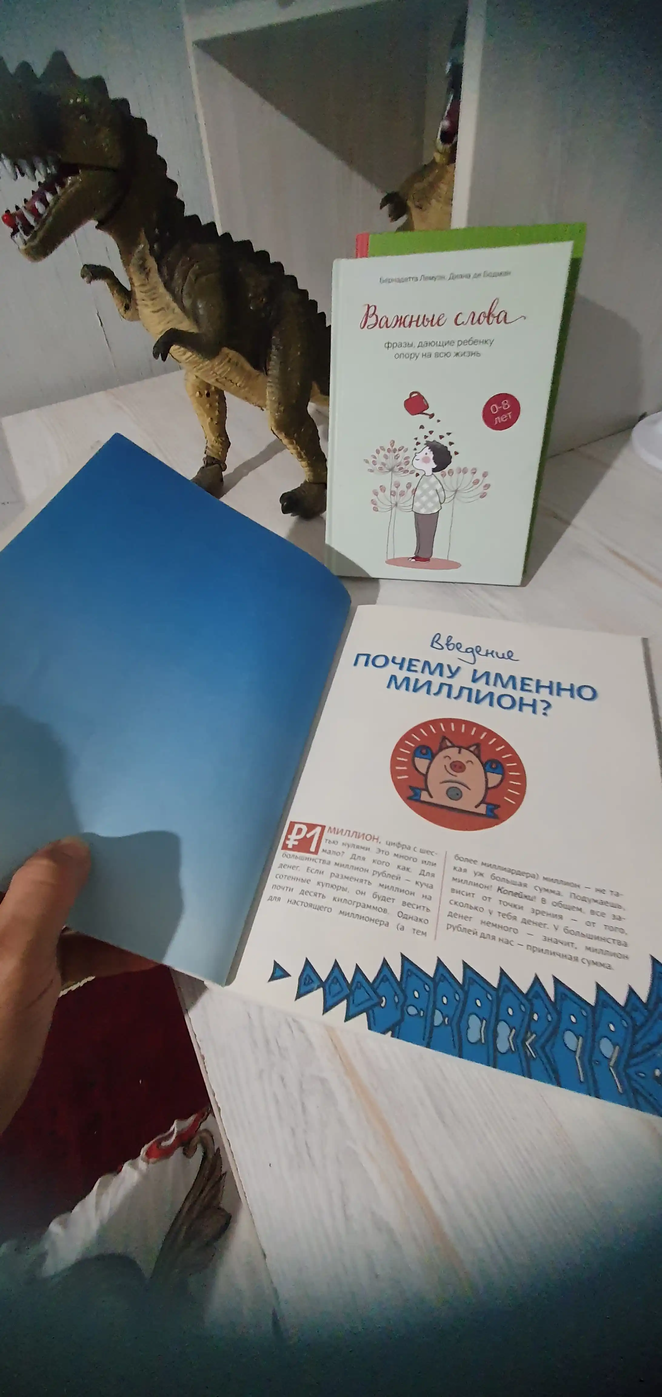Tvoy perviy million, kak yego zarabotat i ne poteryat, Djeyms Makkena