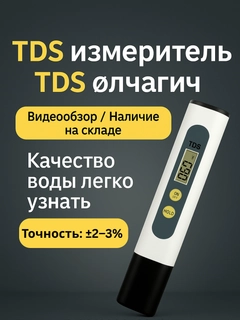 Прозрачный