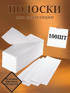 Белый
