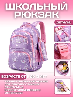 Фиолетовый