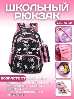 Черный