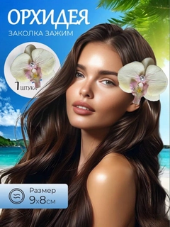 Limon rang