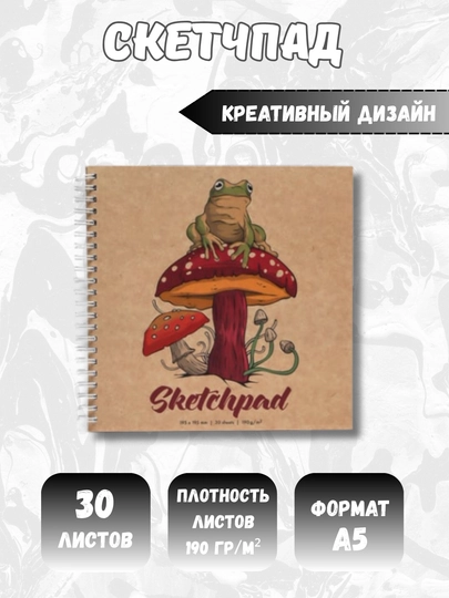 Скетчбук 190 г/м², твёрдая обложка, для творчества, рисования, графики и эскизов — GORFAM-GRF2811-ЛАЗУР