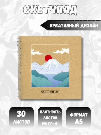 Скетчбук 190 г/м², твёрдая обложка, для творчества, рисования, графики и эскизов — GORFAM-GRF2811-ЛАЙМ