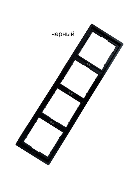 Рамка 1-5 постовая PRIME Venus белая, черная, серая, модульная, для выключателей и розеток - 