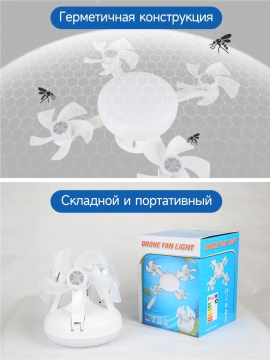Люстра с вентилятором LED с пультом 3 режима освещения, 4 режима вращения, для всех комнат