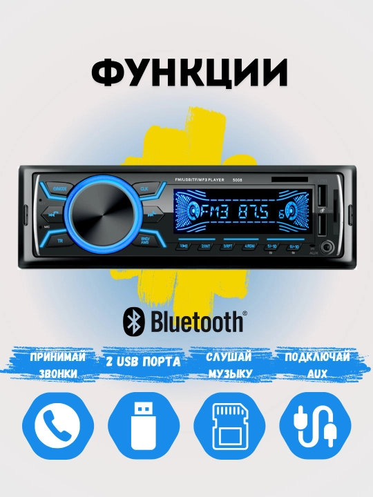 Avtomagnitafon Pioneer 2 pult Bluetooth, USB, AUX, FM radio magnitofon