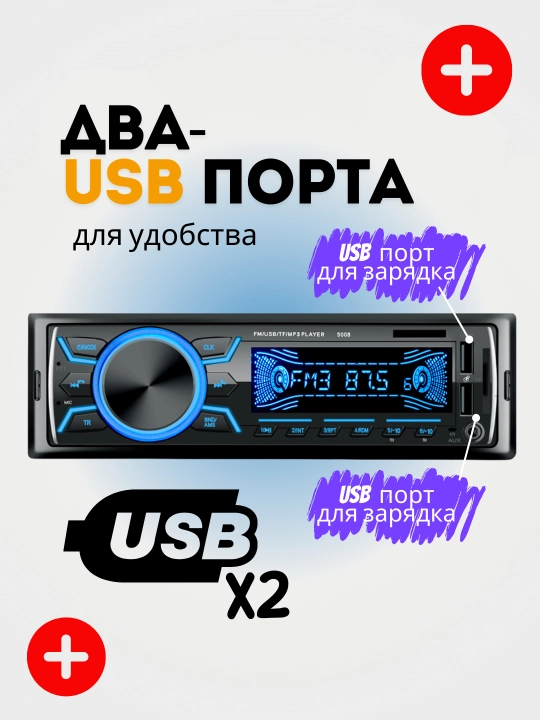 Avtomagnitafon Pioneer 2 pult Bluetooth, USB, AUX, FM radio magnitofon