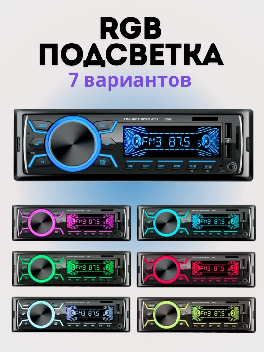 Avtomagnitafon Pioneer 2 pult Bluetooth, USB, AUX, FM radio magnitofon