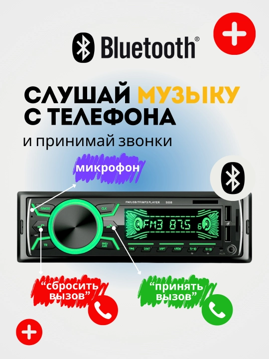 Avtomagnitafon Pioneer 2 pult Bluetooth, USB, AUX, FM radio magnitofon