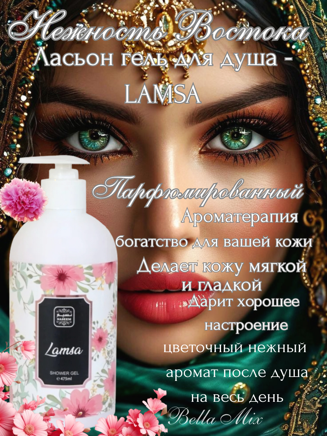 Jinsiy aloqada qizlar komikslari