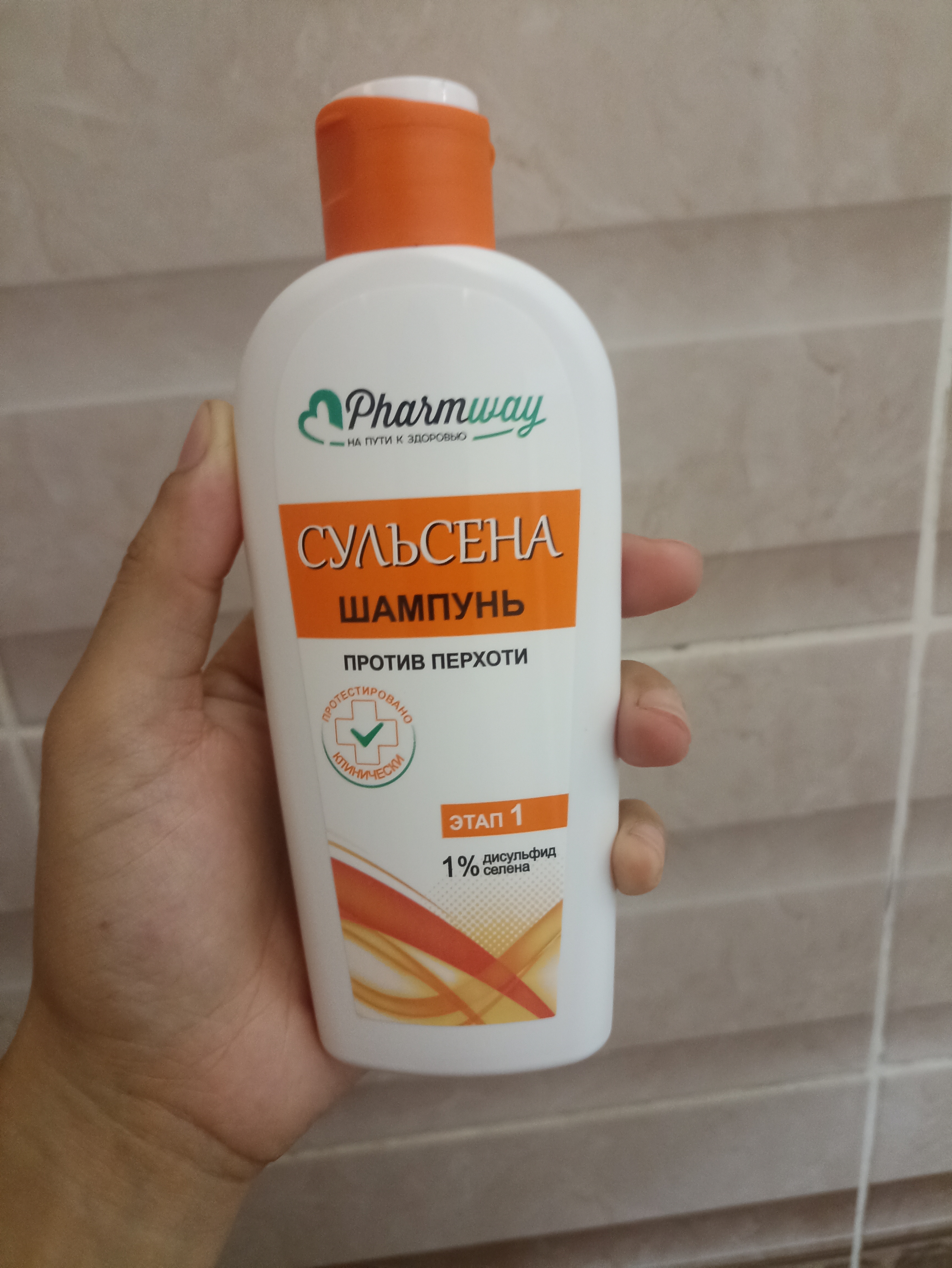Шампунь против перхоти Pharmway Сульсена, 1% дисульфид селена, 150 мл