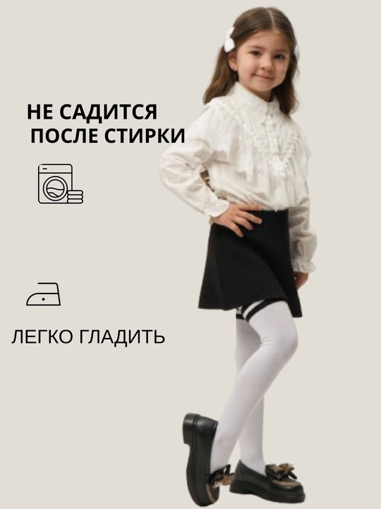 Белая кофта для девочек, школьная форма, блузка с длинным рукавом, белая рубашка