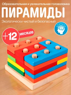 Аметистовый