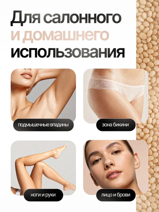 Набор для депиляции, плавильный котел для воска, картридж, воскоплав, набор 5 в 1