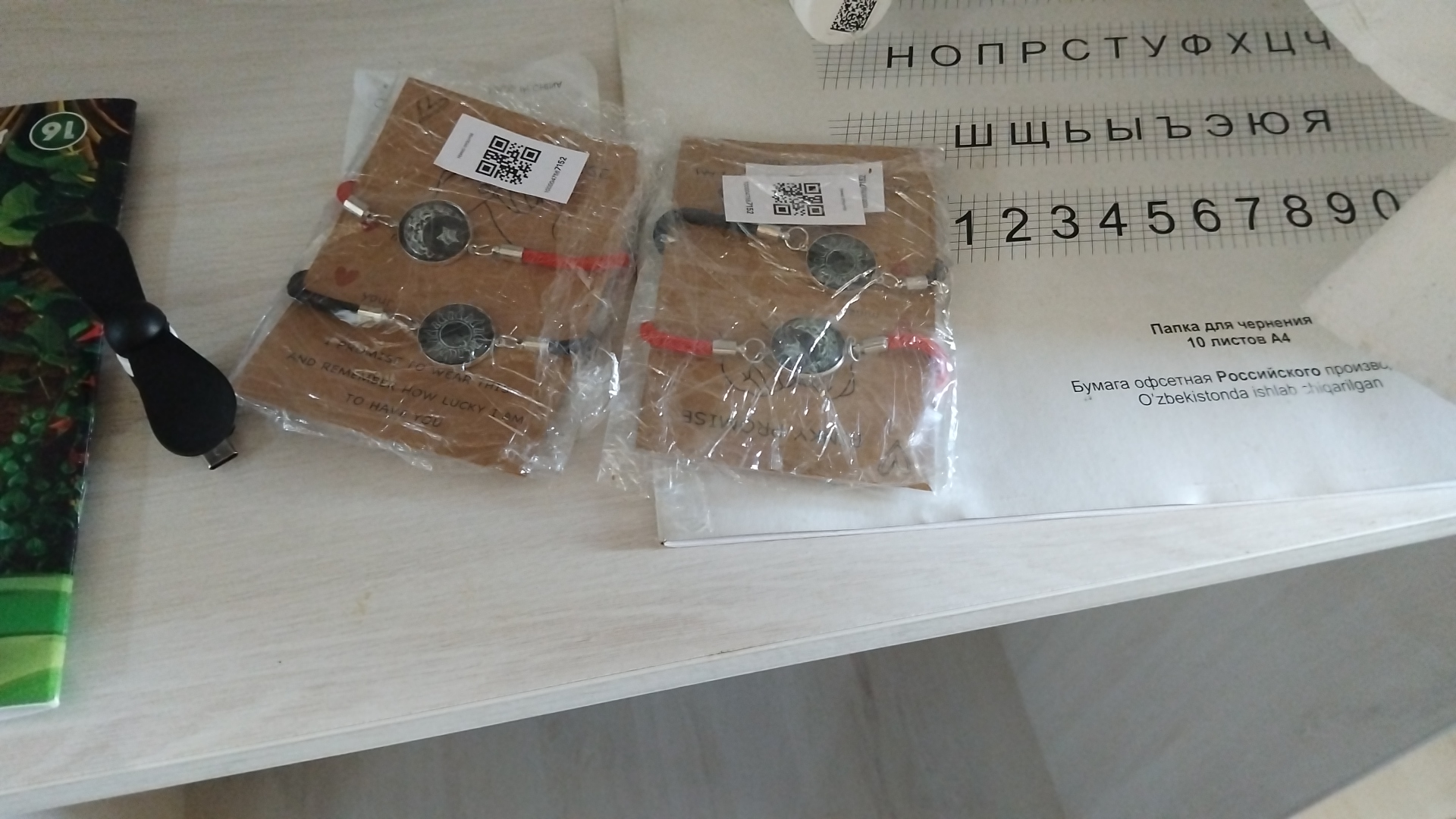 2 шт, романтичные браслеты для пар, в виде солнца и луны, ручная работа