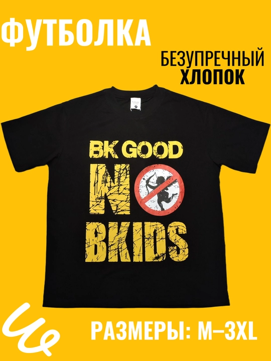 Футболка — оверсайз, с принтом, в уличном стиле, черная, белая, размеры M, L, XL, 2XL