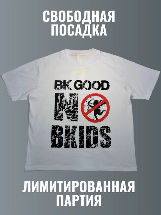 Футболка — оверсайз, с принтом, в уличном стиле, черная, белая, размеры M, L, XL, 2XL