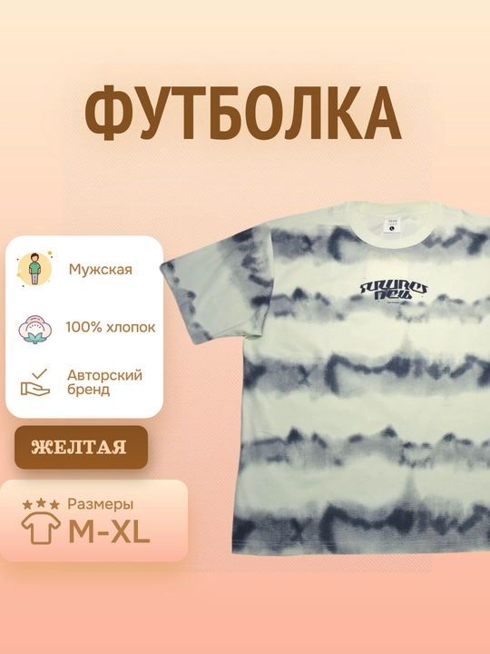 Футболка oversize STREETBORN с акцентным принтом — белая, лимитка, размеры M–XL - 