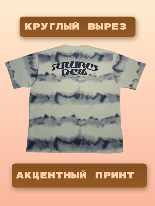 Футболка oversize STREETBORN с акцентным принтом — белая, лимитка, размеры M–XL
