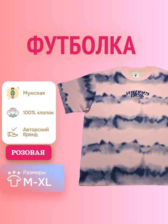 Футболка oversize STREETBORN с акцентным принтом — белая, лимитка, размеры M–XL - 
