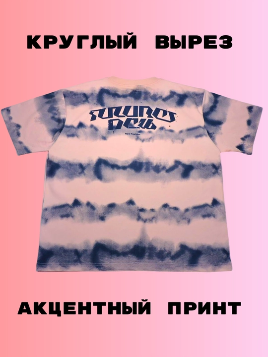 Футболка oversize STREETBORN с акцентным принтом — белая, лимитка, размеры M–XL