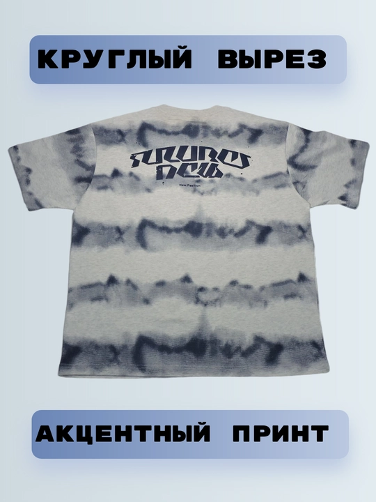 Футболка oversize STREETBORN с акцентным принтом — белая, лимитка, размеры M–XL