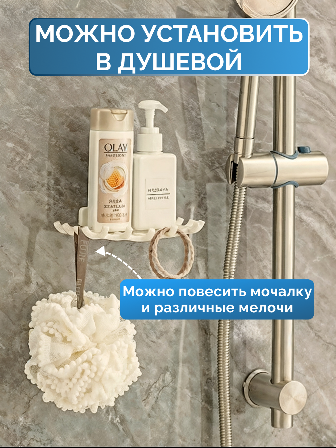 Sovun idishi o'zi yopishadigan, devor teshmasdan o'rnatish