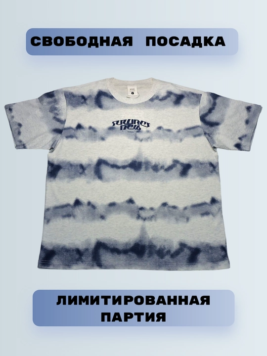 Футболка oversize STREETBORN с акцентным принтом — белая, лимитка, размеры M–XL