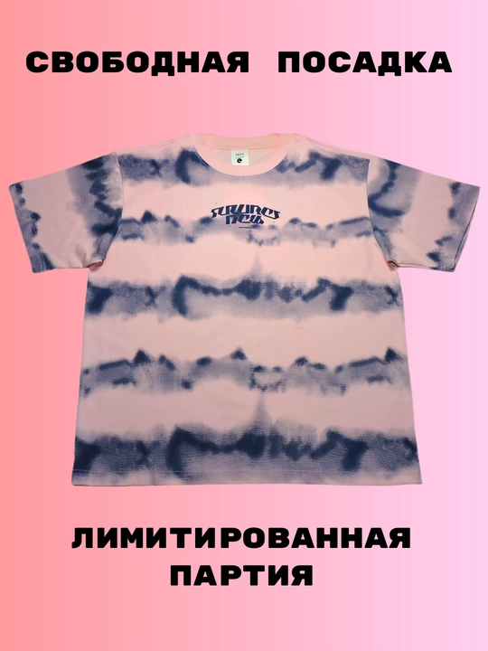 Футболка oversize STREETBORN с акцентным принтом — белая, лимитка, размеры M–XL