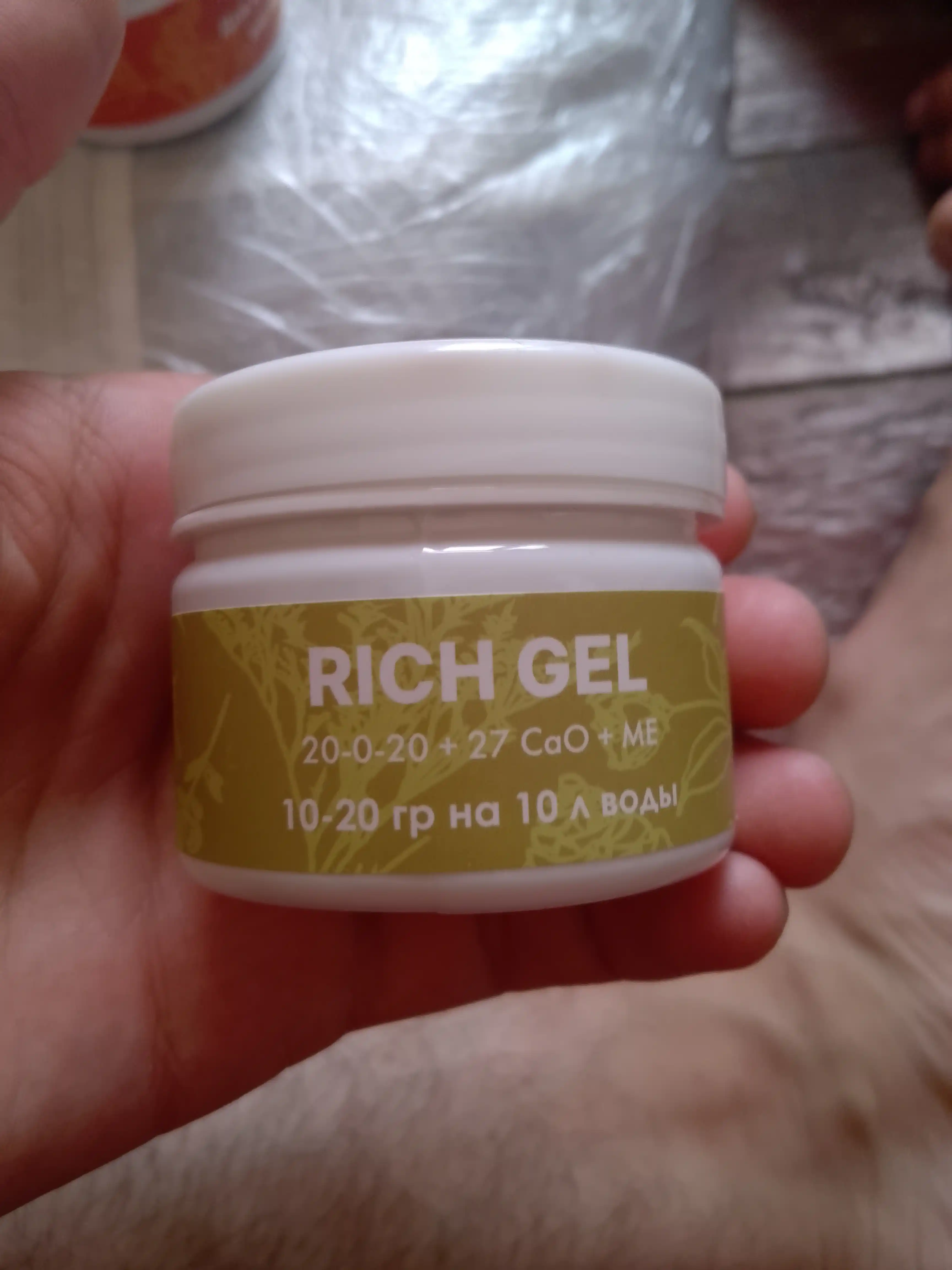 Удобрение для растений Artifex Agrochem Rich Gel, 100 г