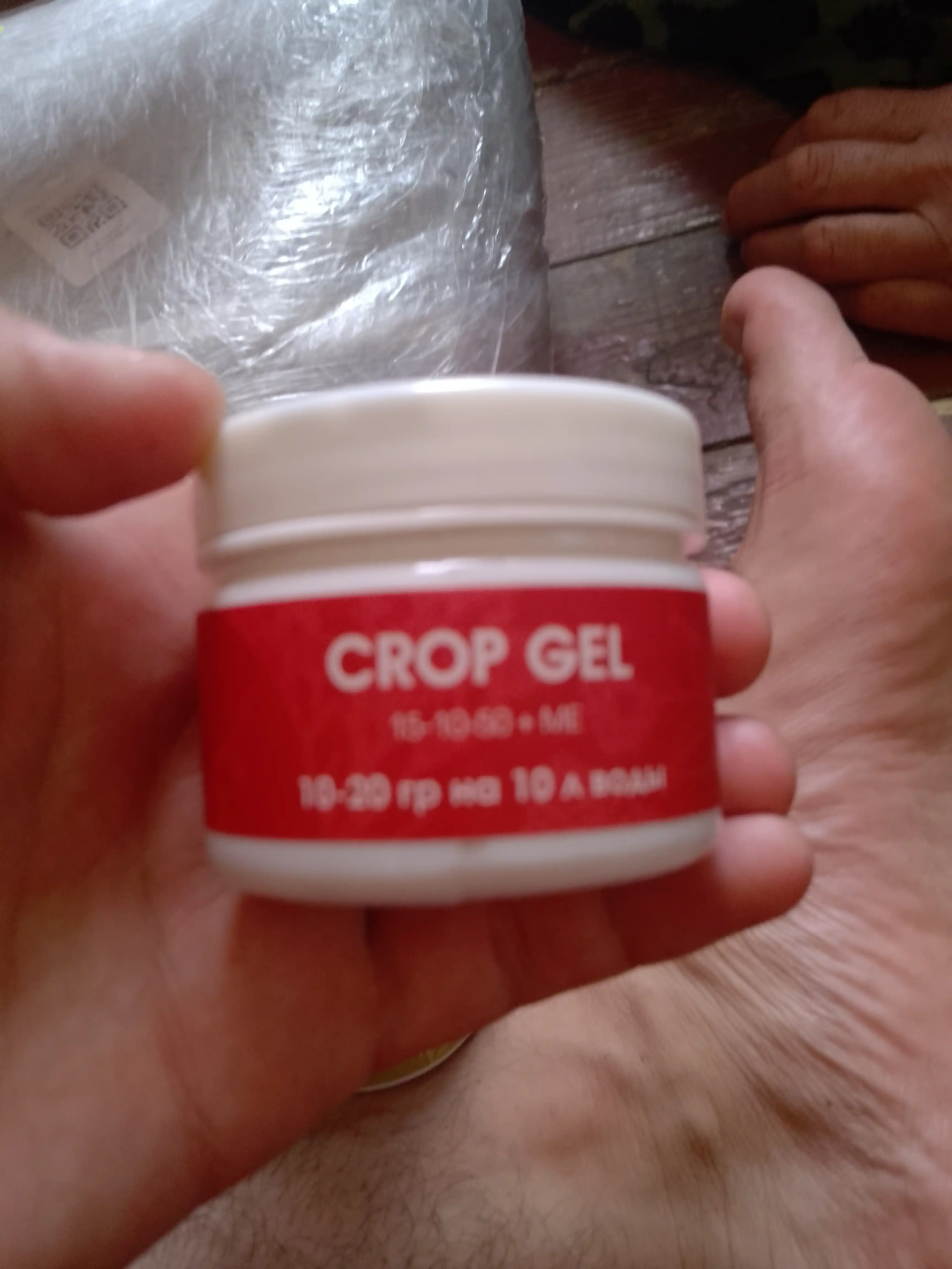 Удобрение для растений Artifex Agrochem Crop gel, 100 г