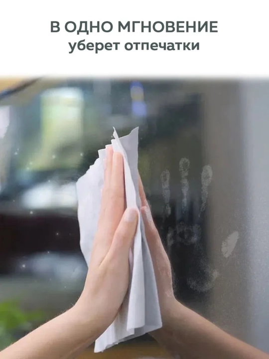 Sleepy xushbo‘y hidli sirkali nam salfetkalar, tozalash uchun nam salfetkalar, 100 dona
