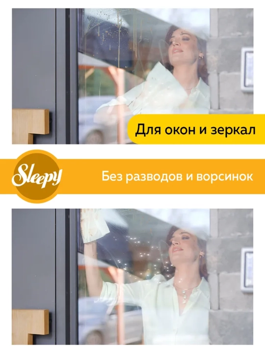 Sleepy xushbo‘y hidli sirkali nam salfetkalar, tozalash uchun nam salfetkalar, 100 dona