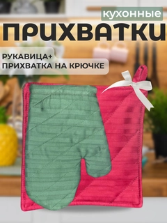 Алый
