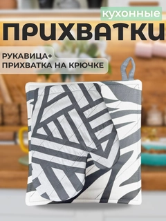 Черный