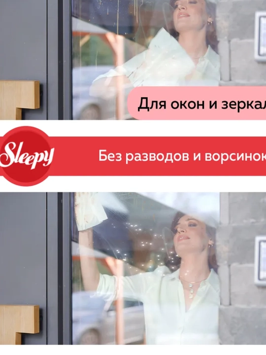 Sleepy xushbo‘y hidli sirkali nam salfetkalar, tozalash uchun nam salfetkalar, 100 dona