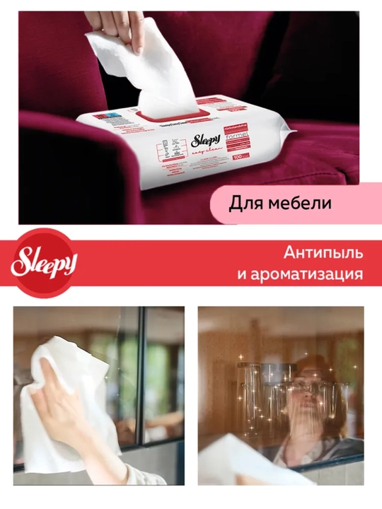 Sleepy xushbo‘y hidli sirkali nam salfetkalar, tozalash uchun nam salfetkalar, 100 dona - 